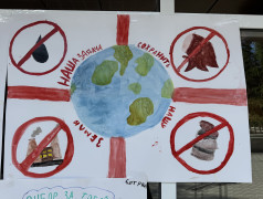 ДЕНЬ ЭКОЛОГА ИЛИ ГЕРОИ ЗЕЛЁНОГО БУДУЩЕГО