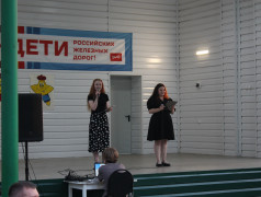 В ДОЛ &laquo;Ракета&raquo; успешно прошло мероприятие &laquo;Две звезды&raquo;! 