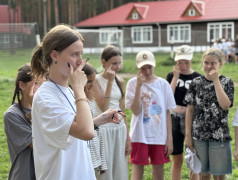 Исторический день.