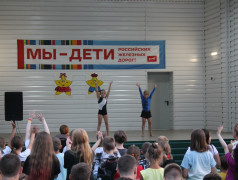 В ДОЛ &laquo;Ракета&raquo; успешно прошло мероприятие &laquo;Две звезды&raquo;! 