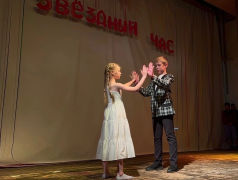 Родительский концерт &laquo;Звезда&raquo; 