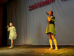 Родительский концерт &laquo;Звезда&raquo; 