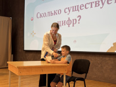 БИТВА &laquo;САМЫЙ УМНЫЙ&raquo;