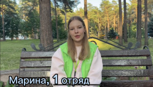 Анастасия С., София Г., Марина Л.,  Алиса В.