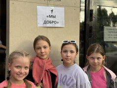 ДЕНЬ ПЕРВЫХ