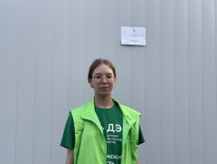 ДЕНЬ ПЕРВЫХ