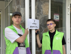 ДЕНЬ ПЕРВЫХ