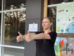 ДЕНЬ ПЕРВЫХ