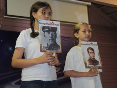 Гордимся, что помним!