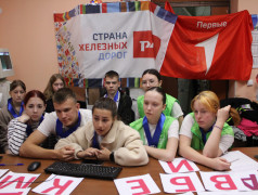 Общесетевое мероприятие 3 сезона "Страна железных дорог: смыслы и традиции"