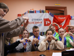 Общесетевое мероприятие 3 сезона "Страна железных дорог: смыслы и традиции"