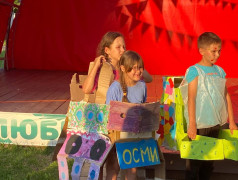 &laquo;Большие гонки&raquo;