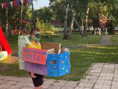 &laquo;Большие гонки&raquo;