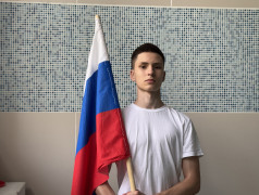 ДЕНЬ РОССИИ