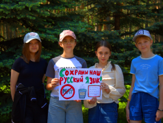Великий и могучий русский язык!