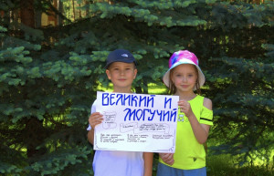 Великий и могучий русский язык!