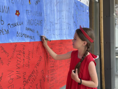 ДЕНЬ РОССИИ