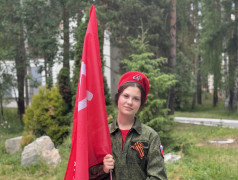 ДЕНЬ РОССИИ