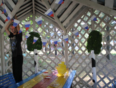 День Российского флага в ДОЛ им. Зои Космодемьянской