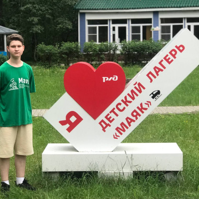 ДОЛ &laquo;Маяк&raquo; - Октябрьская железная дорога - 1 смена