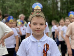 ДЕНЬ РОССИИ