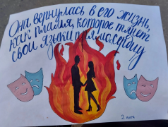 ❤️Кинофестиваль &laquo;Из искры рождается пламя&raquo;