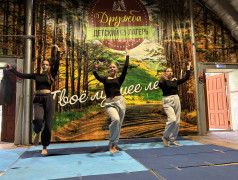 День Первых.