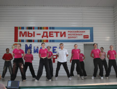 В "Ракете" выбирали Мистера РЖД!