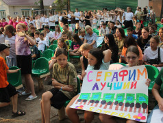 В "Ракете" выбирали Мистера РЖД!