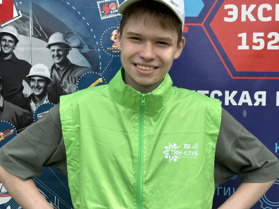 Люди которые любят это место!