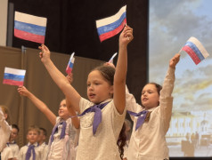 ДЕНЬ РОССИИ