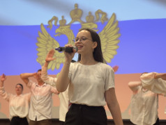 ДЕНЬ РОССИИ