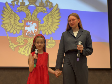 ДЕНЬ РОССИИ