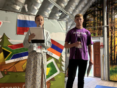 Король лета.