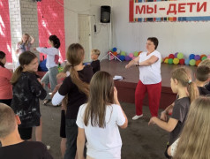 Летняя страна детства 