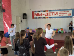 Летняя страна детства 