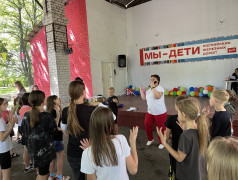 Летняя страна детства 