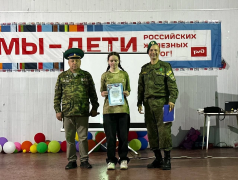 Спортивный день