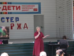 В "Ракете" отметили 300-летие Воронежской области!  