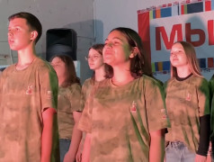 Лагерный хор 