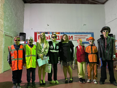 День профессий РЖД 