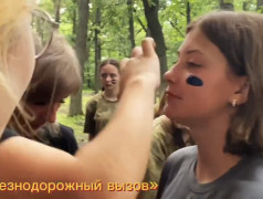 Железнодорожный вызов