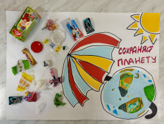 Россия - мы дети твои!