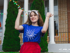 С днем России!