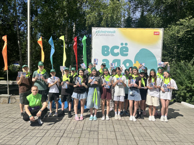 Кольца защиты