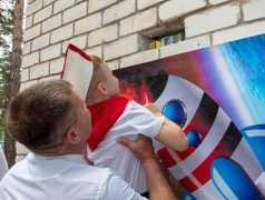 &laquo;Ракете&raquo; 70!