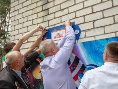 &laquo;Ракете&raquo; 70!