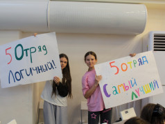 4 ДЕНЬ В ДОЛ "ВОСТОК" 2025 (2 смена)