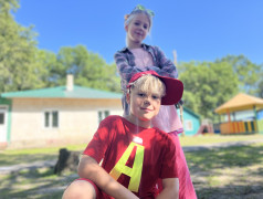 "Мистер и Миссис 'Костёр'"