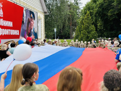 День России в ДОЛ &laquo;Ракета&raquo; и санатории им. Цюрупы! 